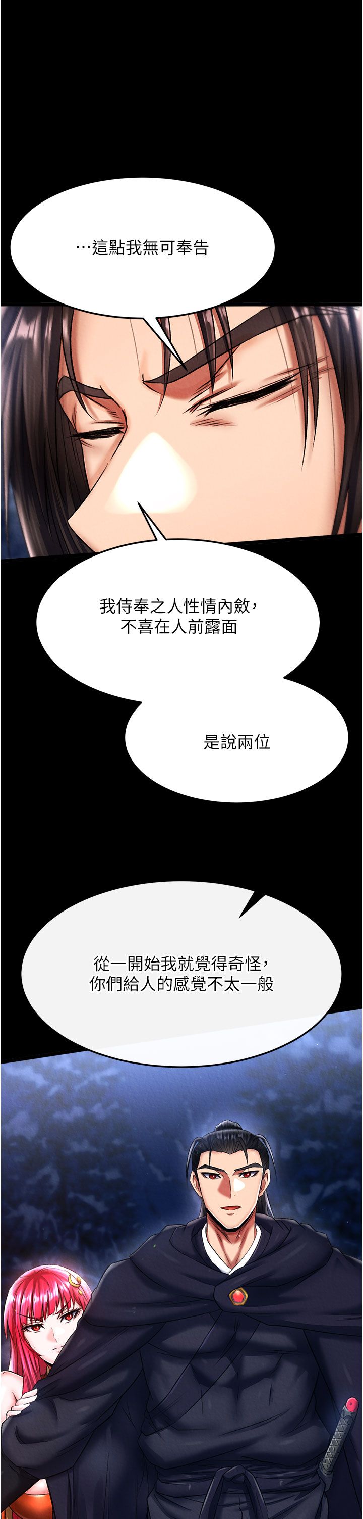 页面 7