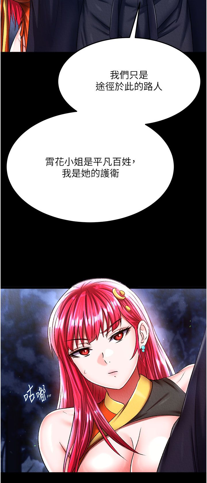 页面 8