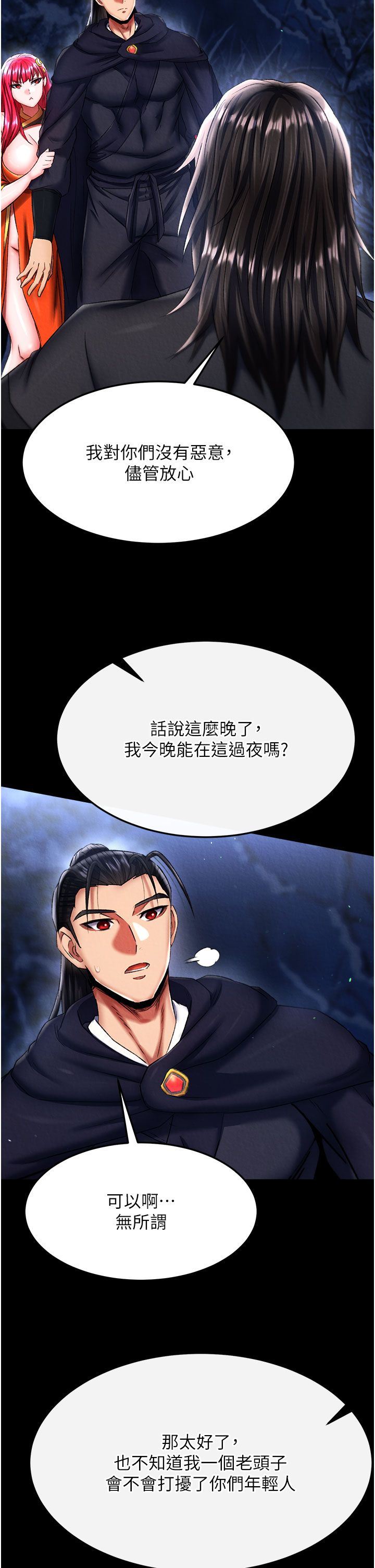 页面 10