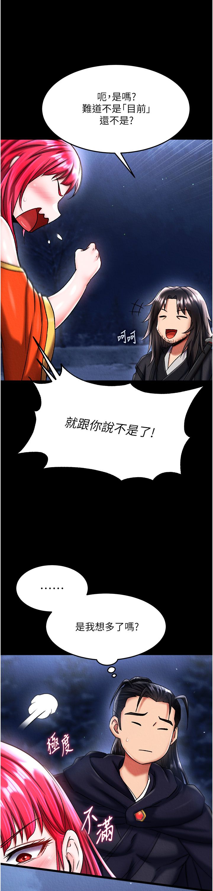 页面 12