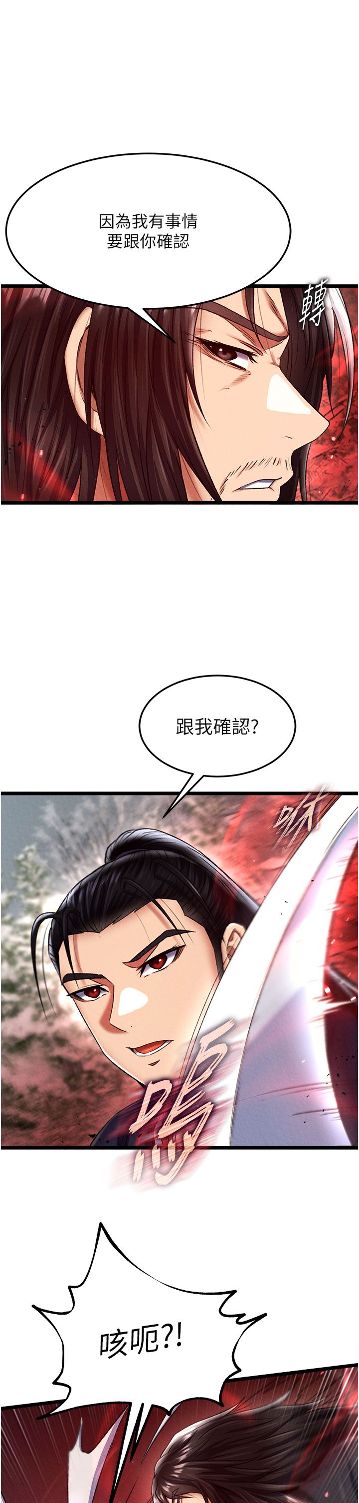 页面 21