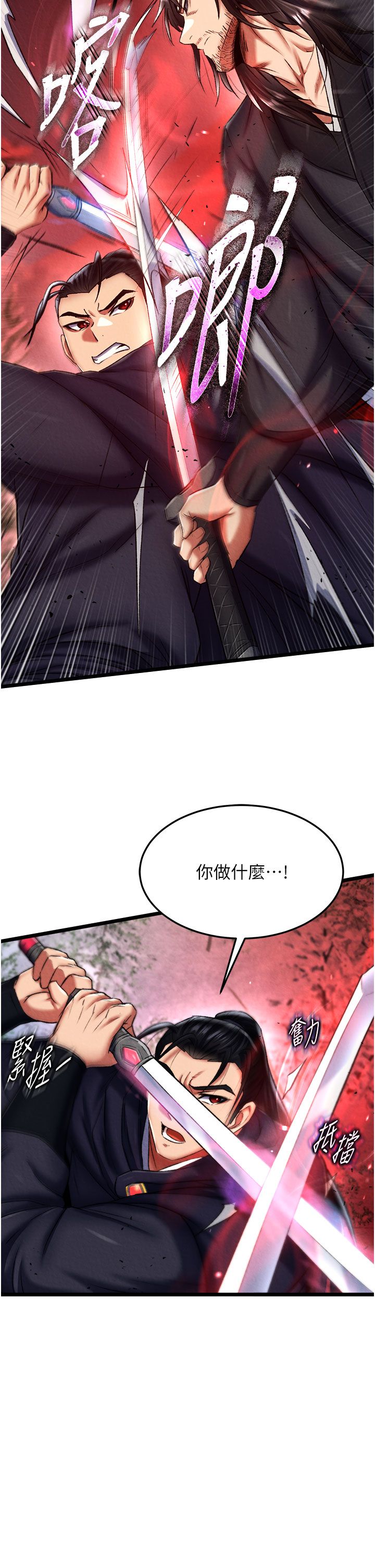 页面 22