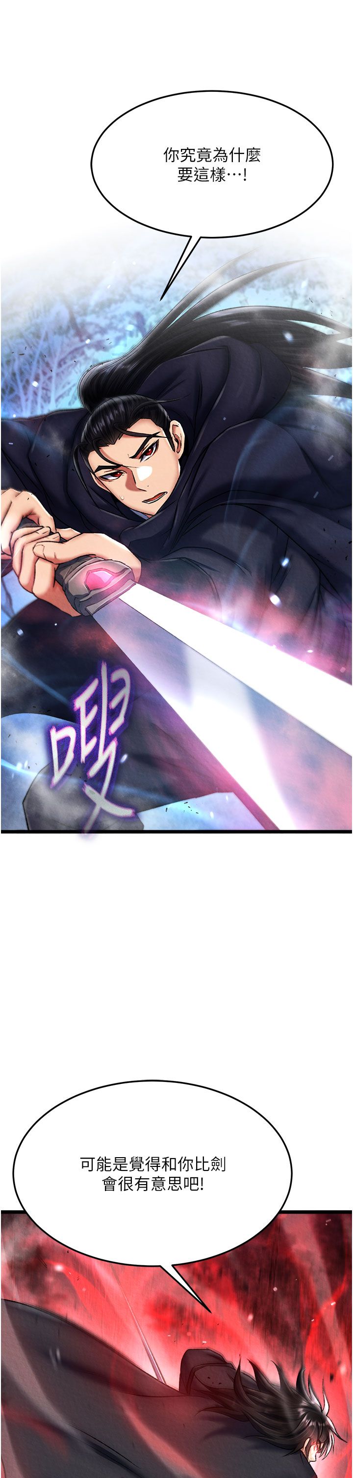 页面 24