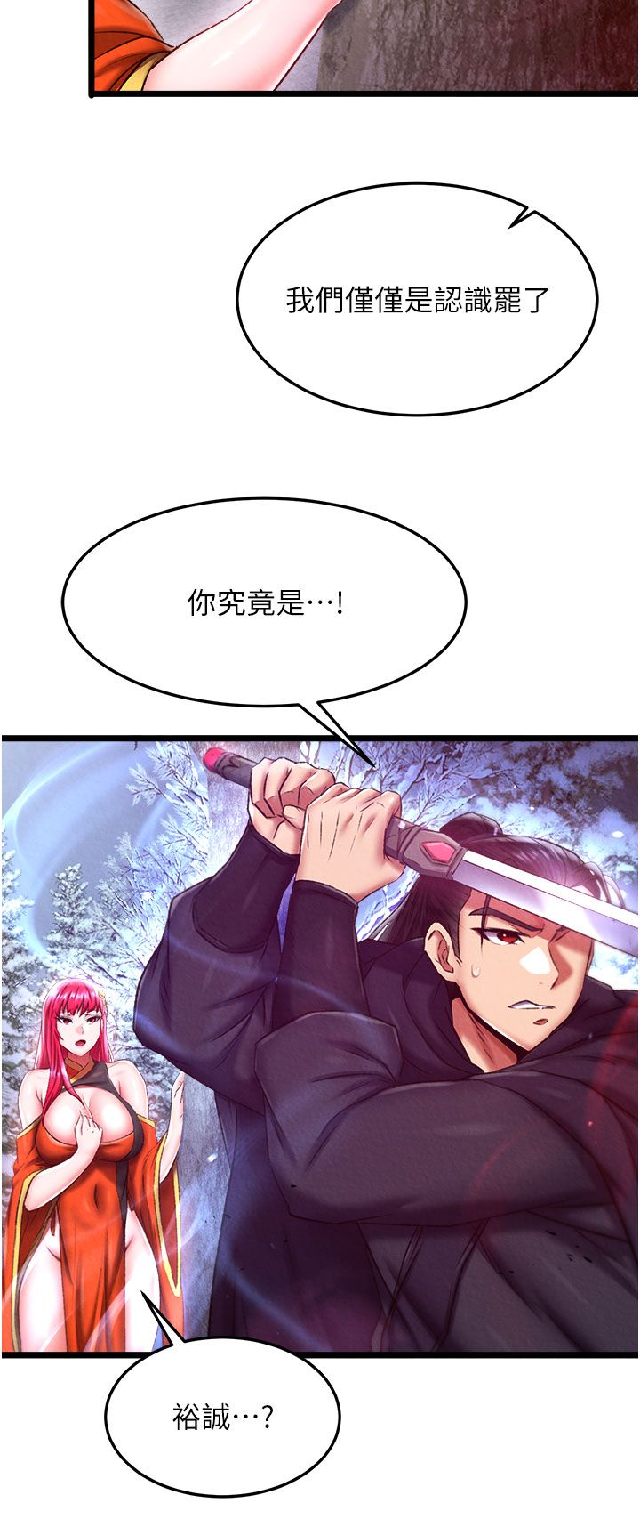 页面 30