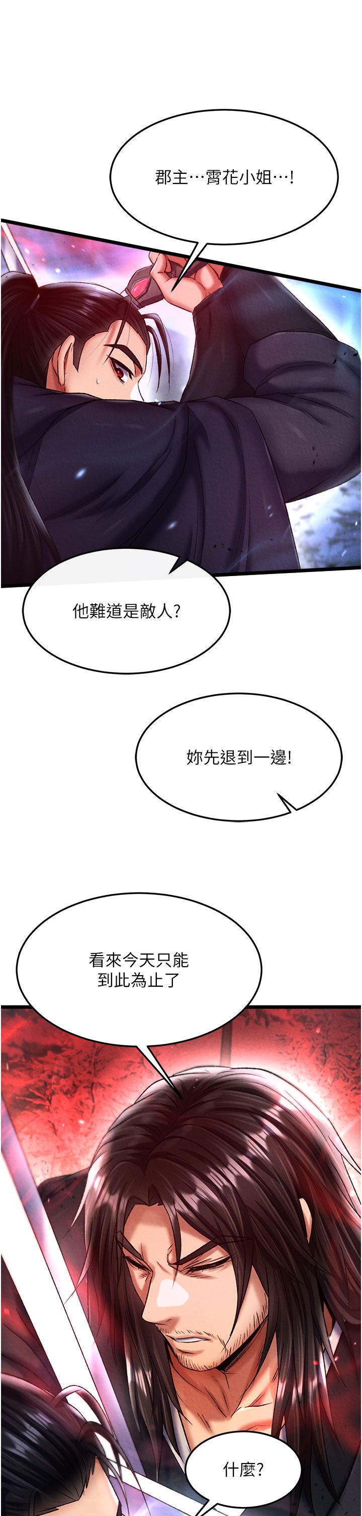 页面 31