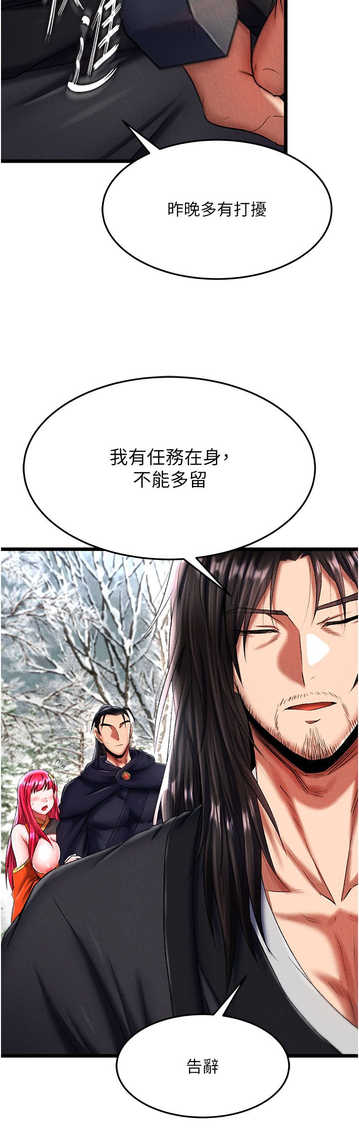 页面 33