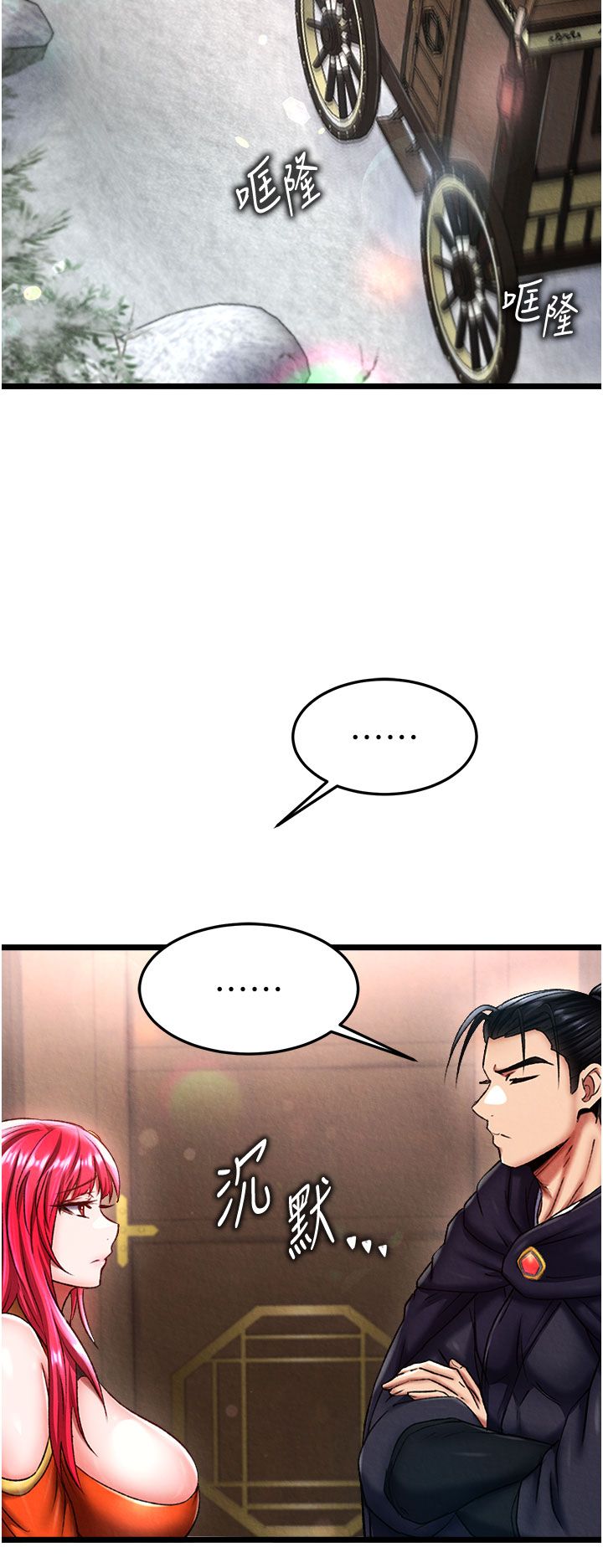页面 36