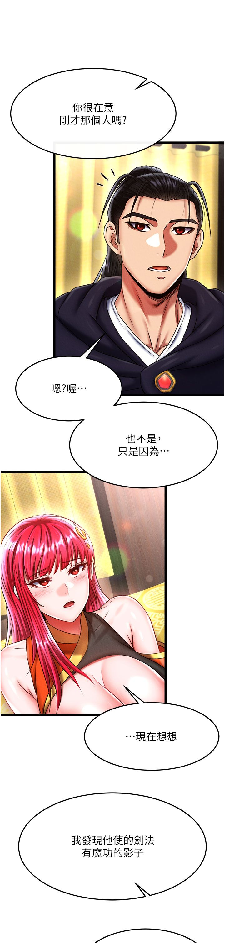 页面 37