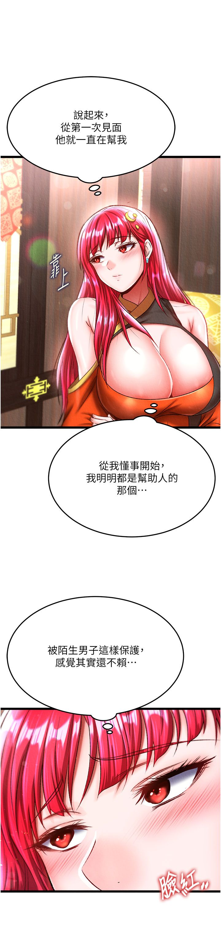 页面 40