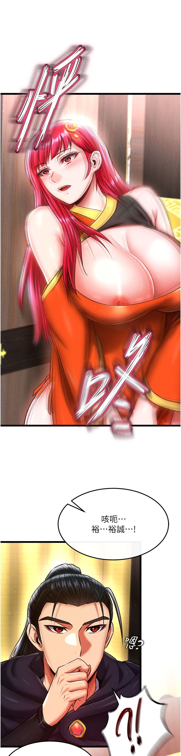 页面 41