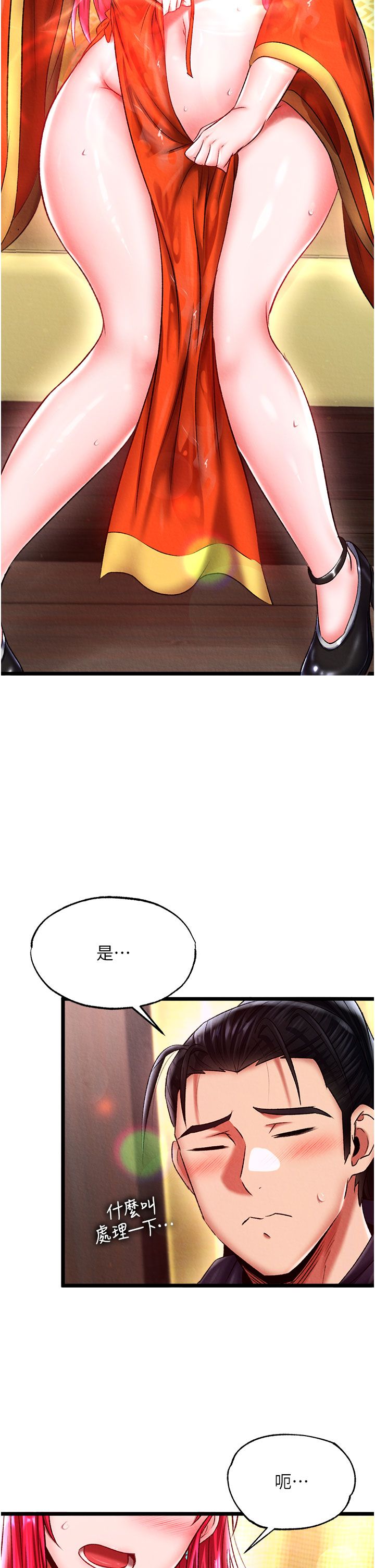 页面 44