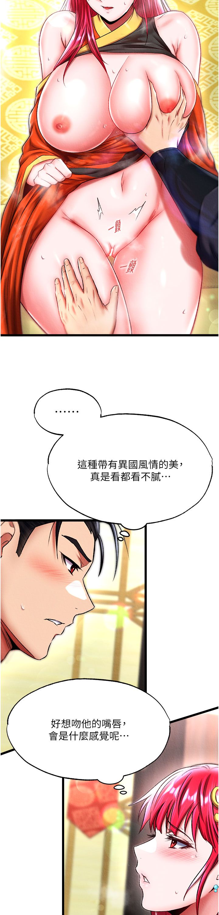 页面 47