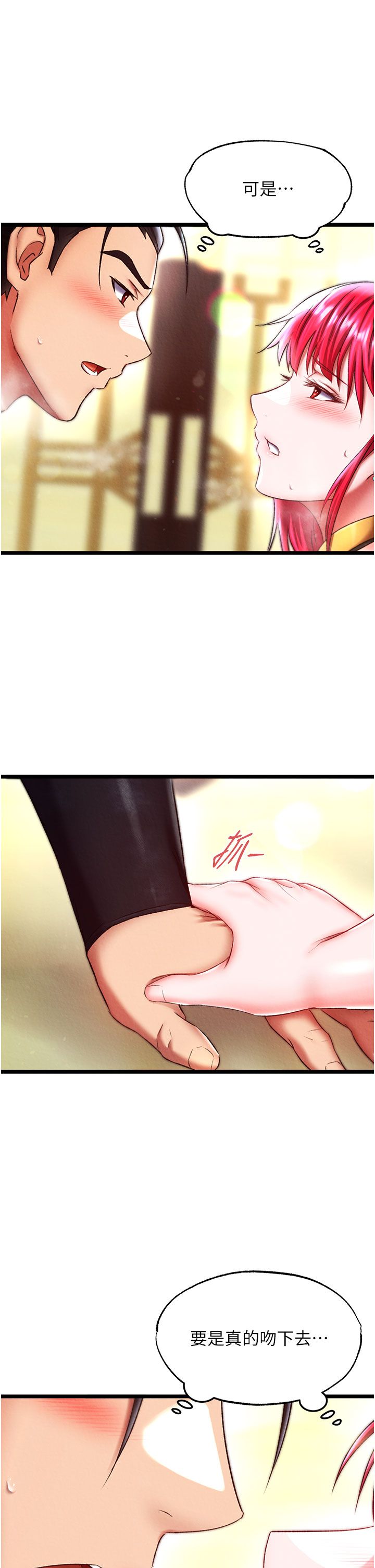 页面 49