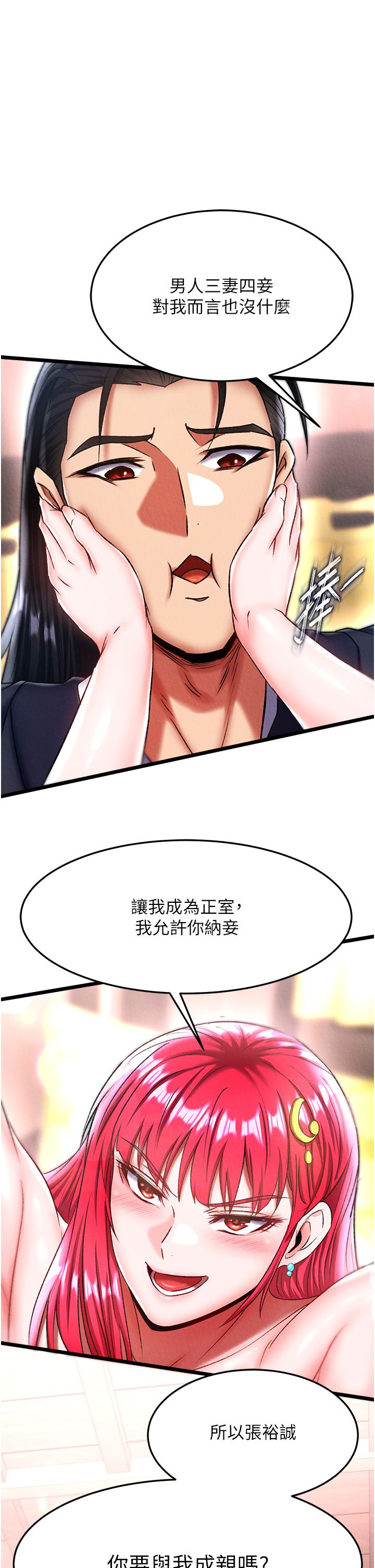 页面 1