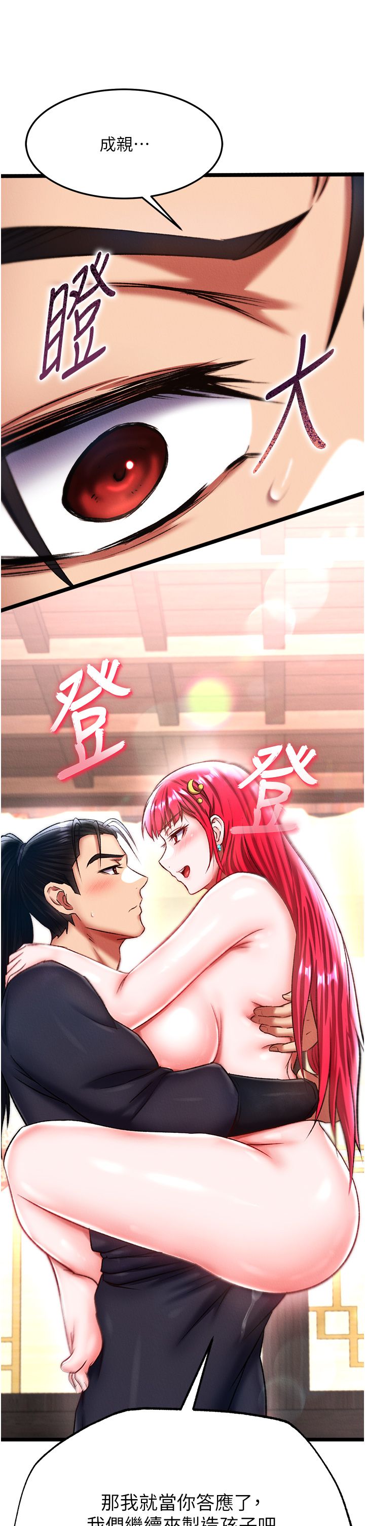 页面 3