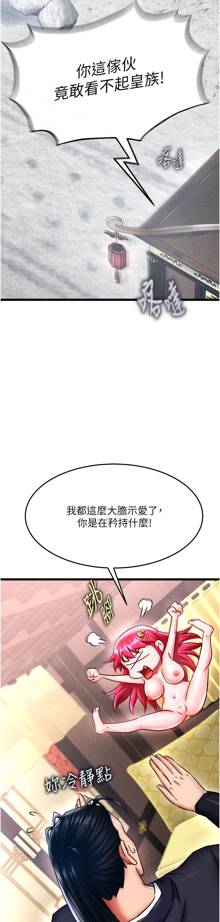 页面 8