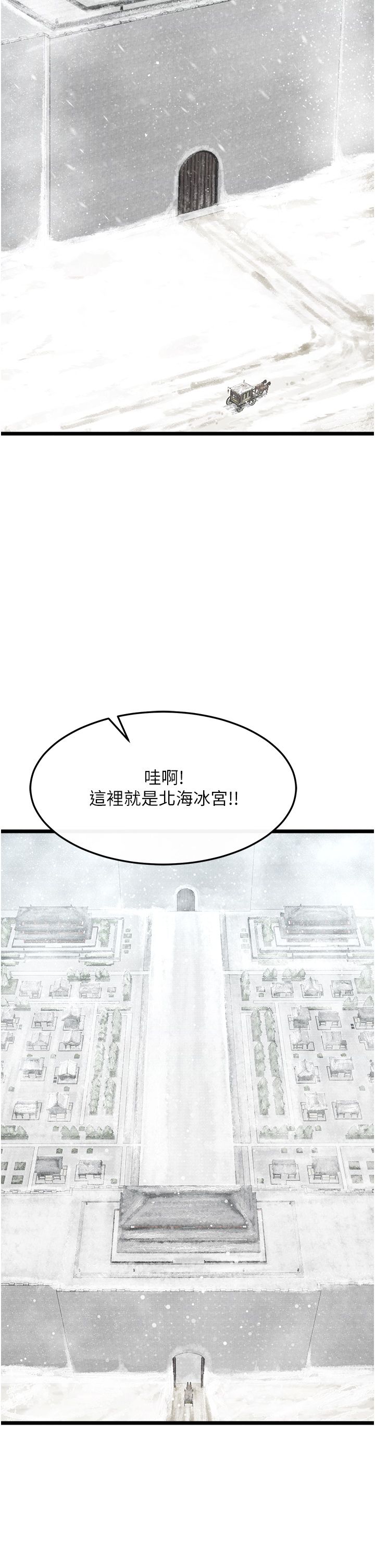 页面 12
