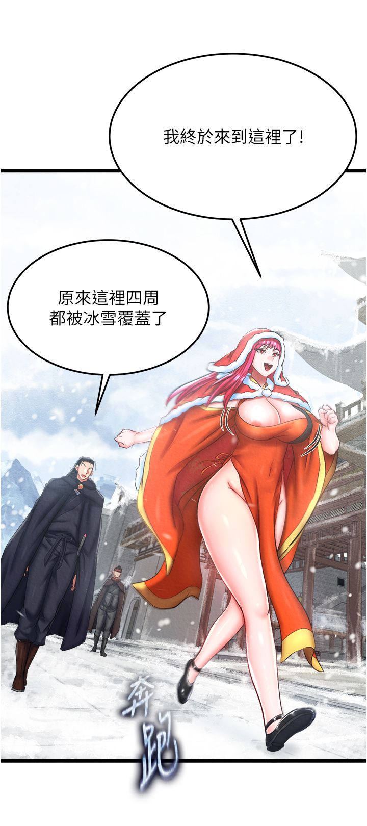 页面 13