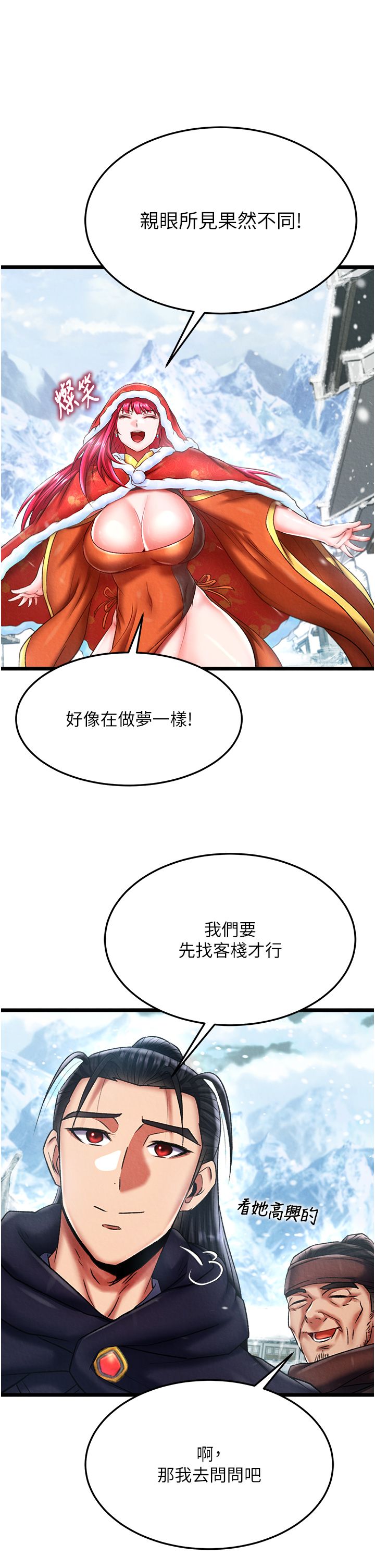 页面 14