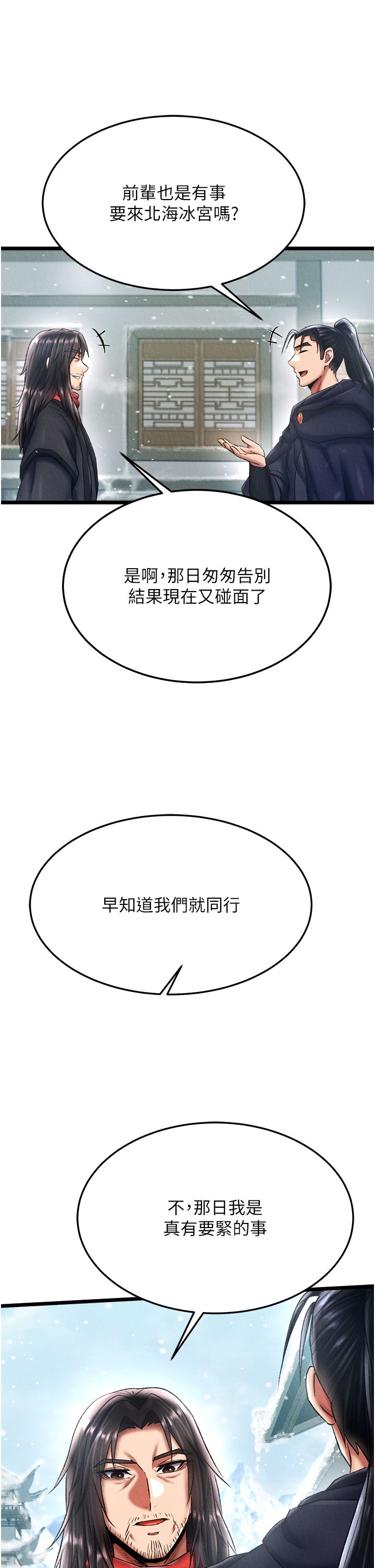 页面 17