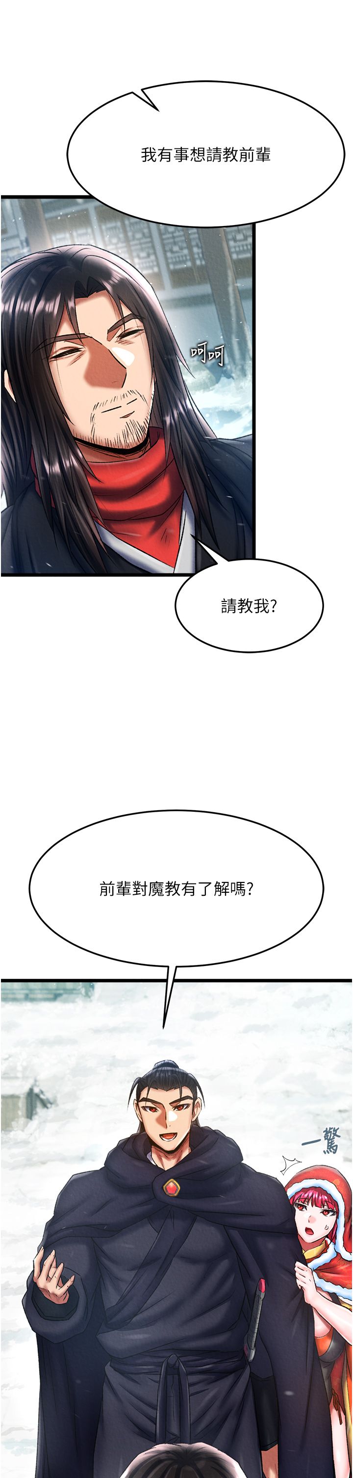 页面 20