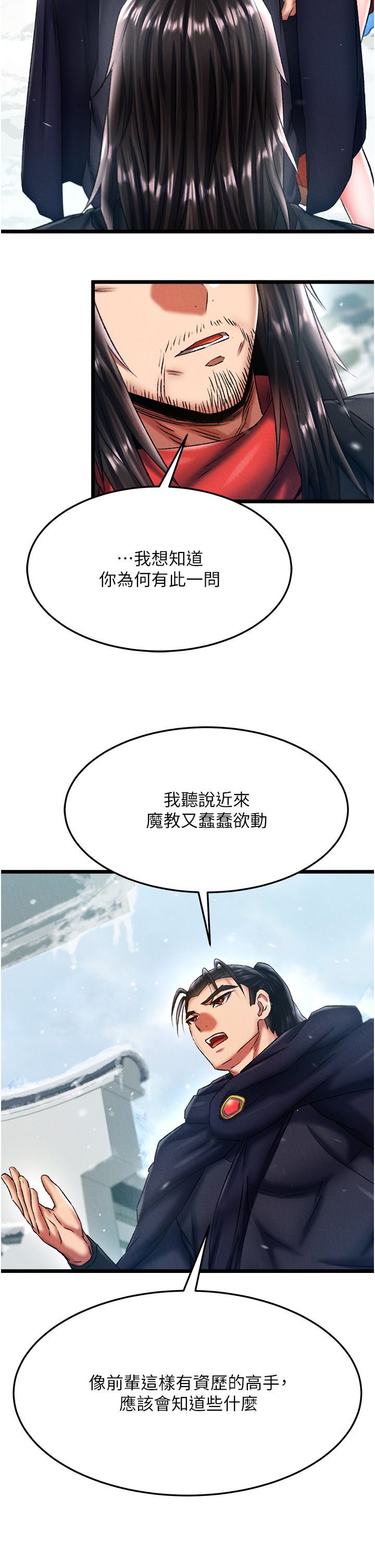页面 21