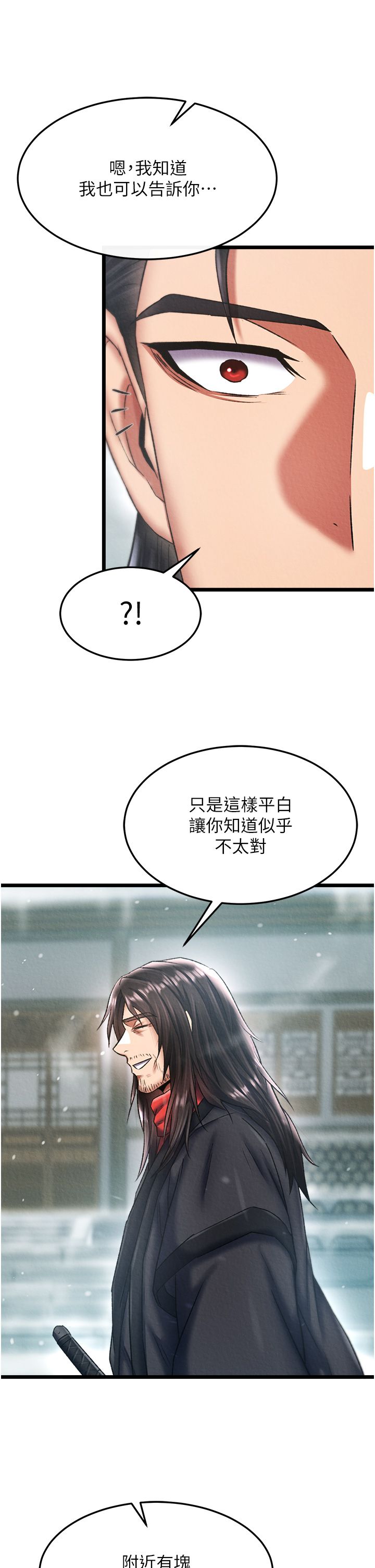 页面 23