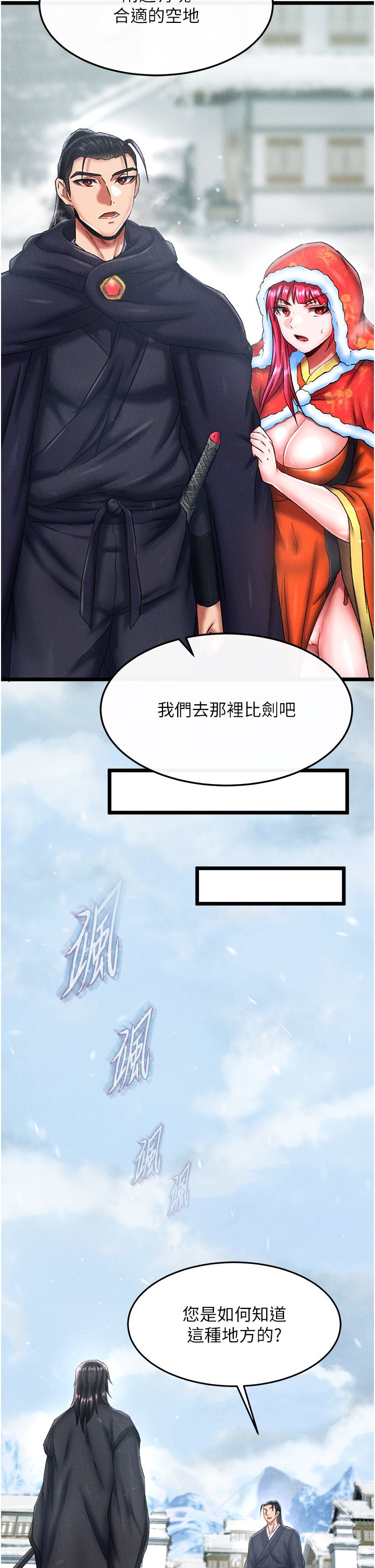 页面 24
