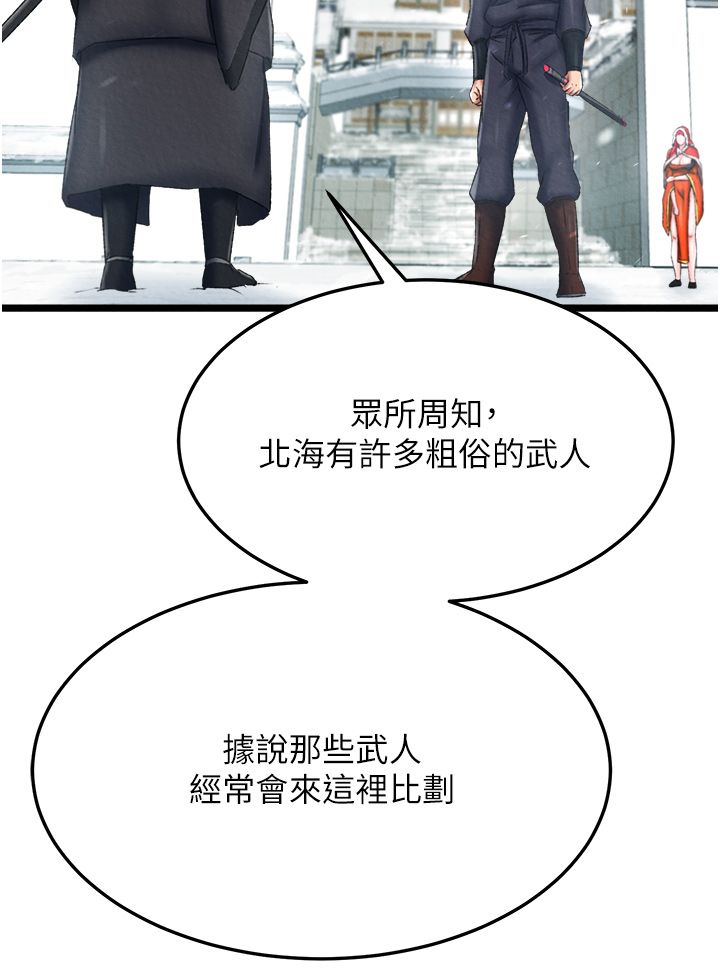 页面 25