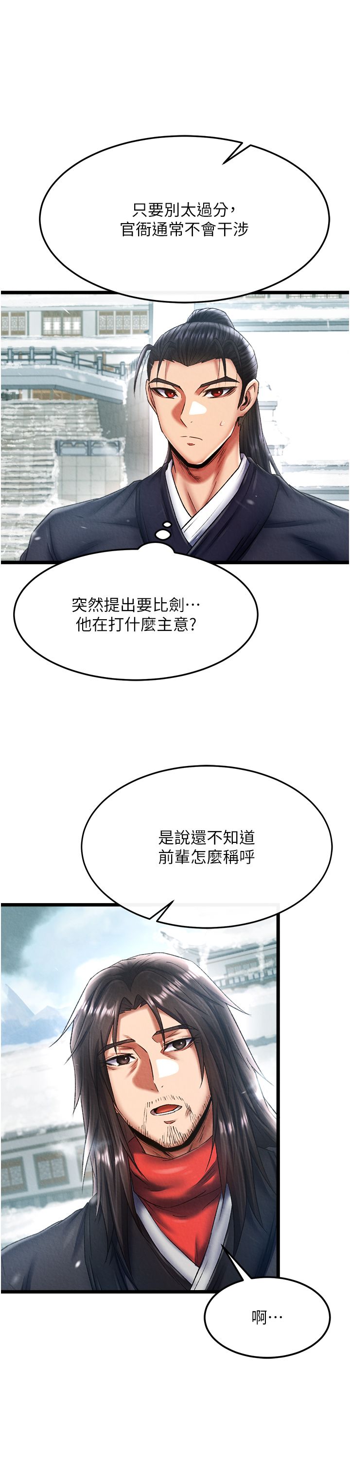 页面 26