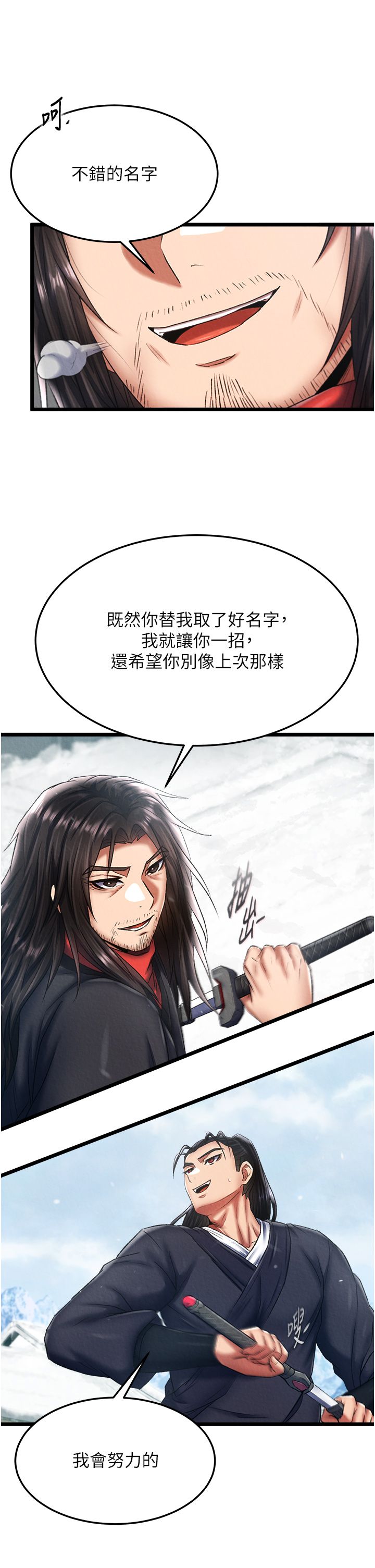页面 29