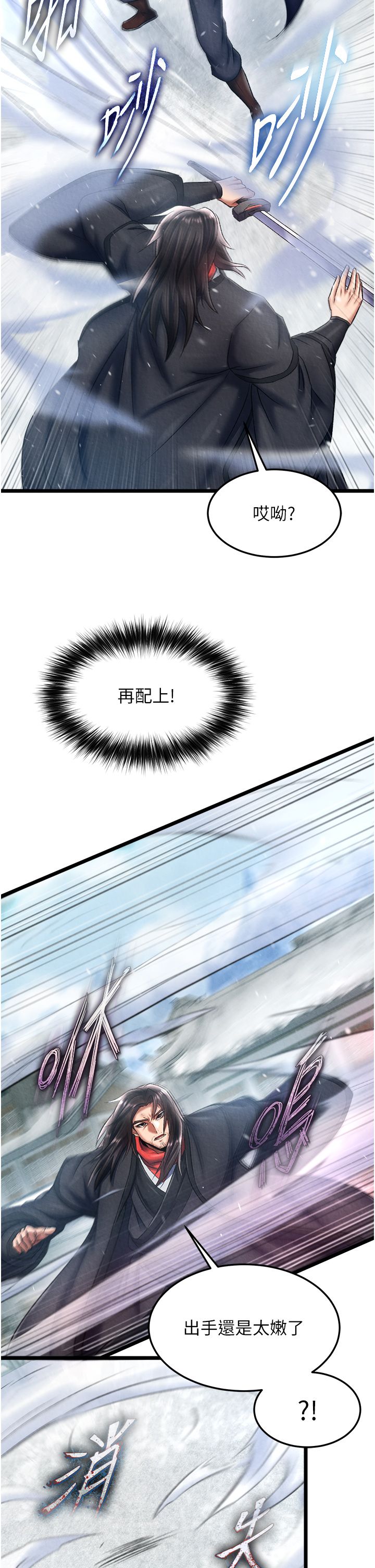 页面 33