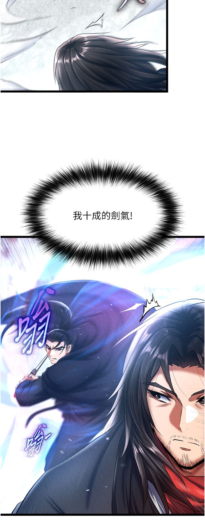 页面 34