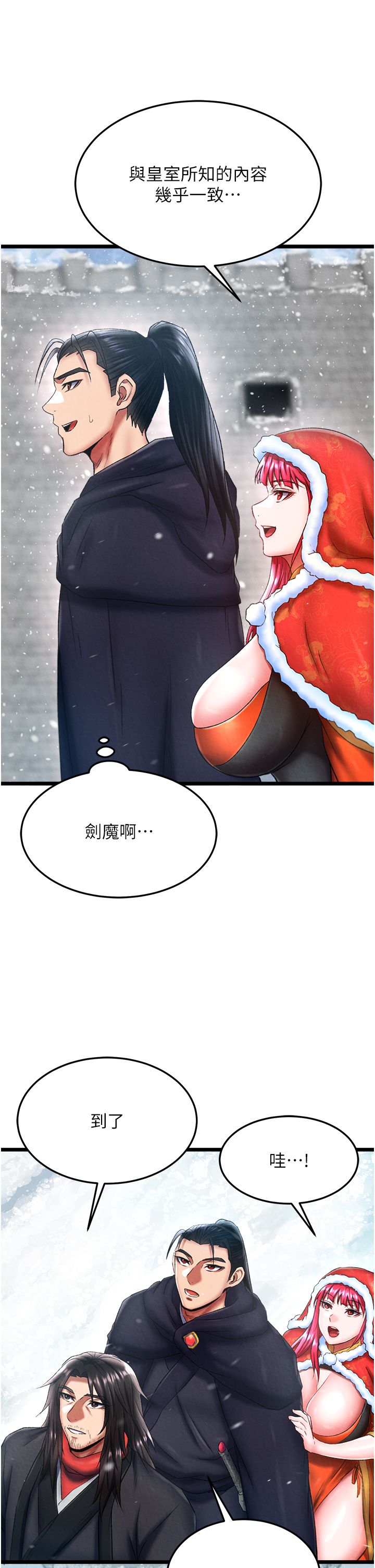 页面 44