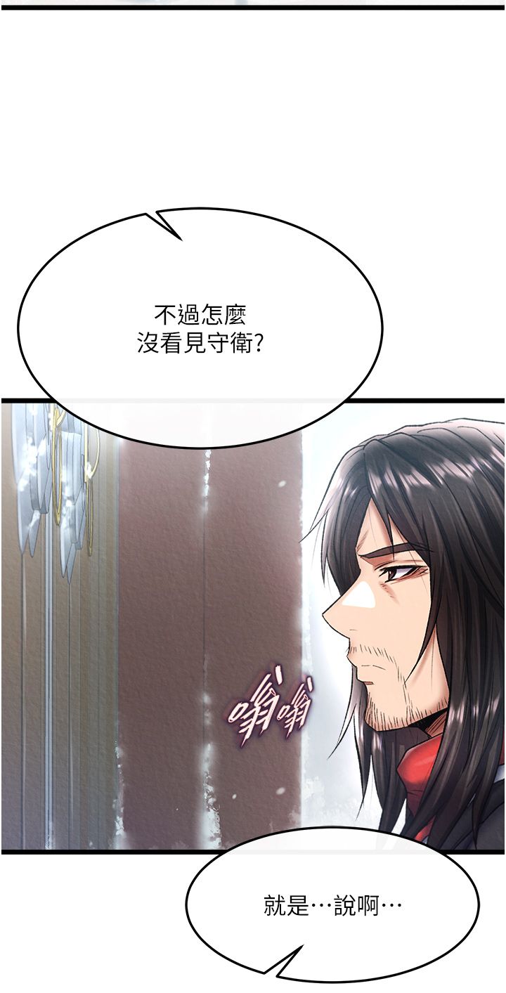 页面 46