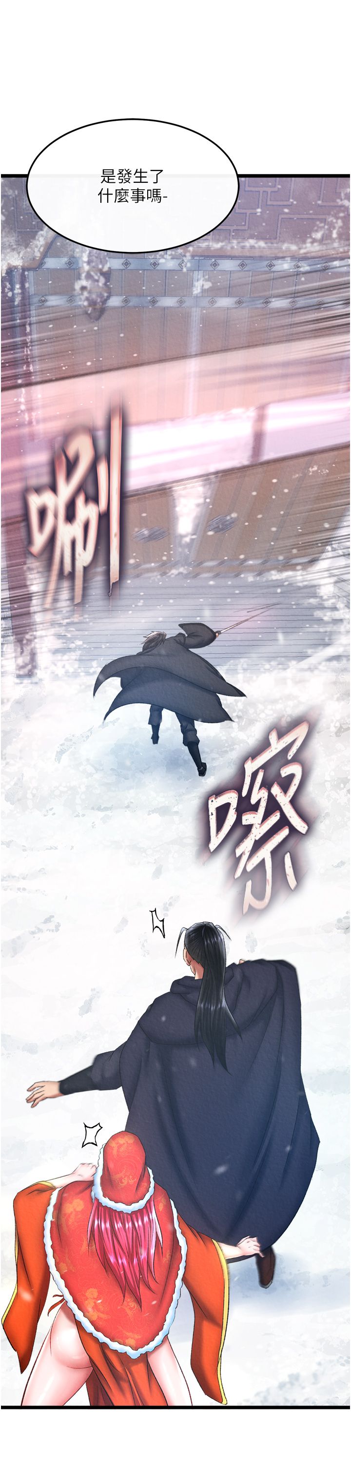 页面 47