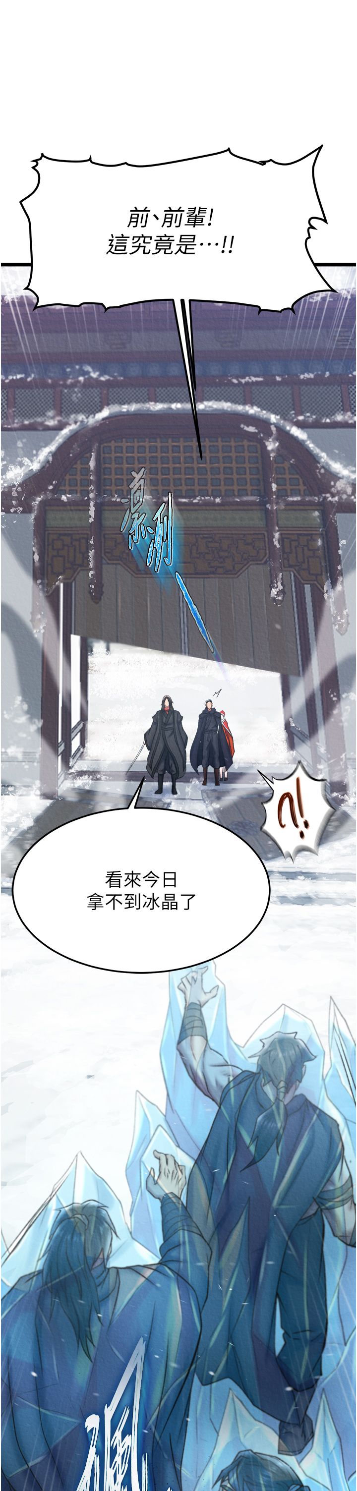 页面 48