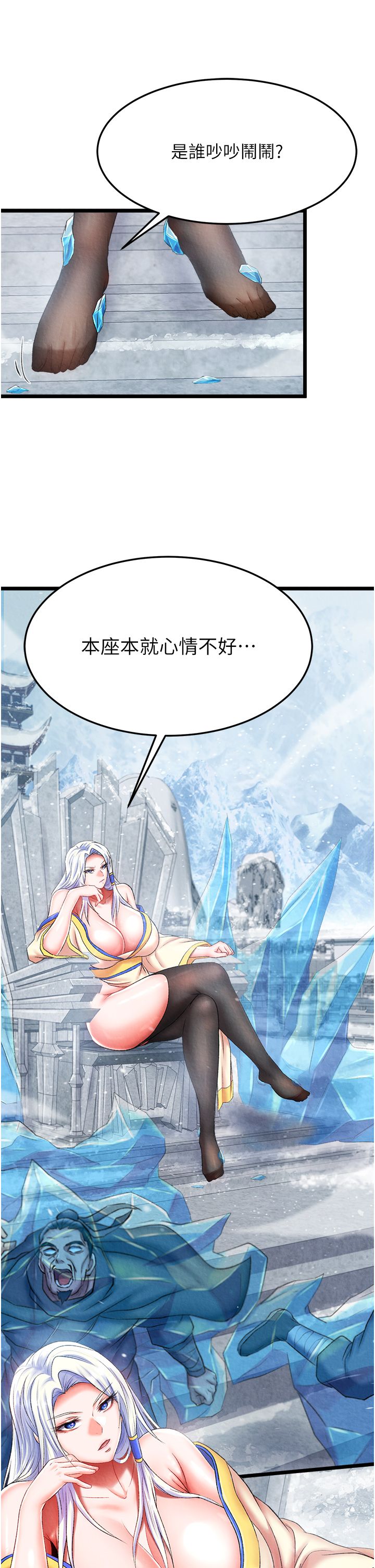 页面 50