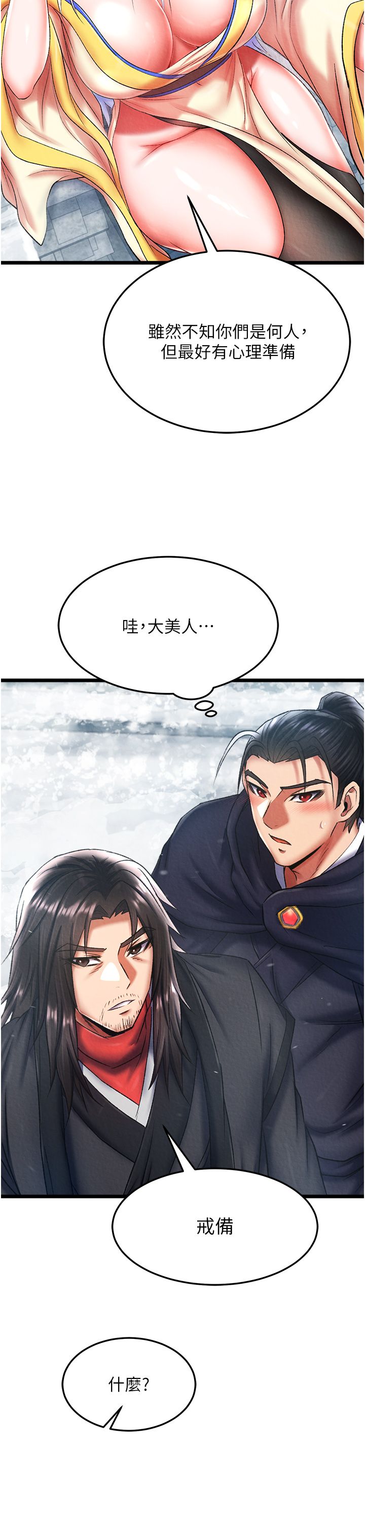 页面 51