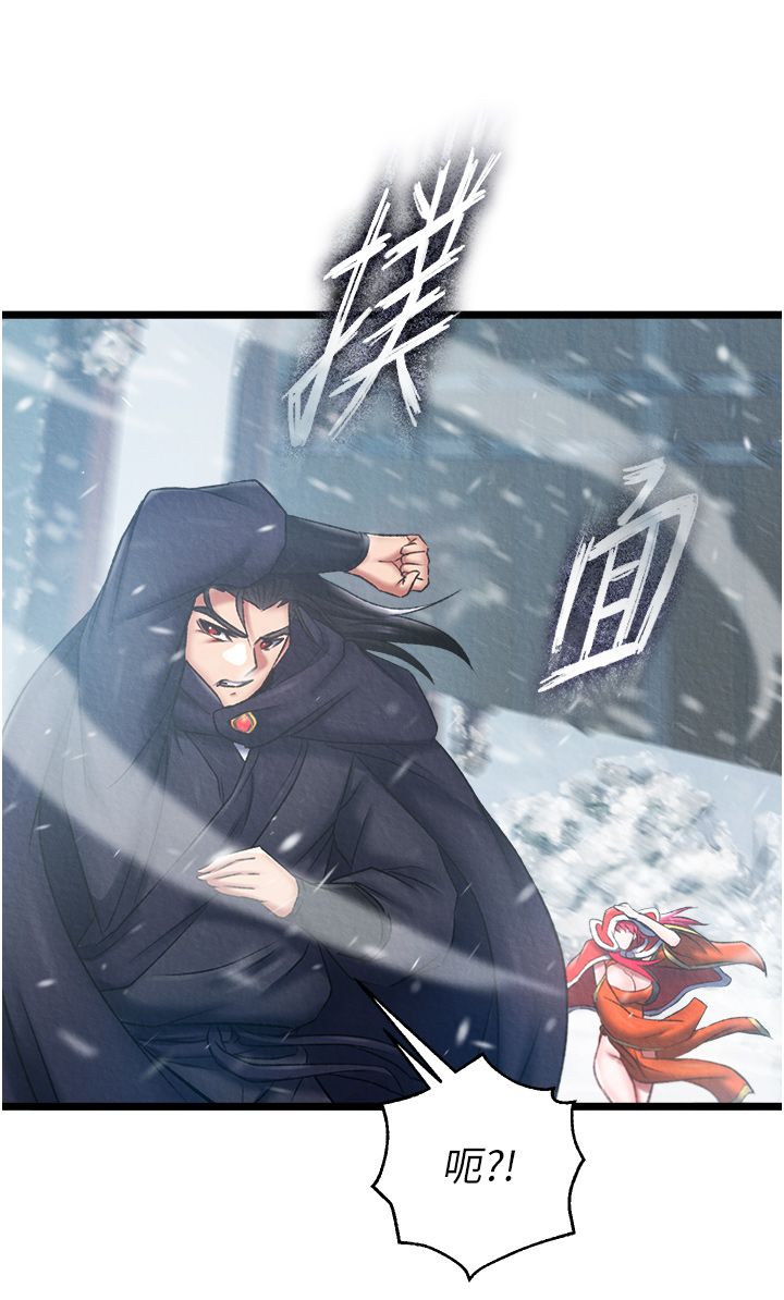 页面 52
