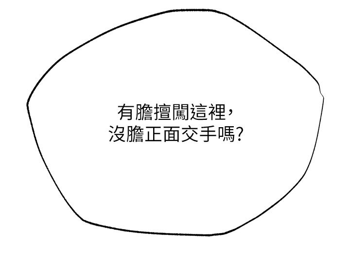 页面 54