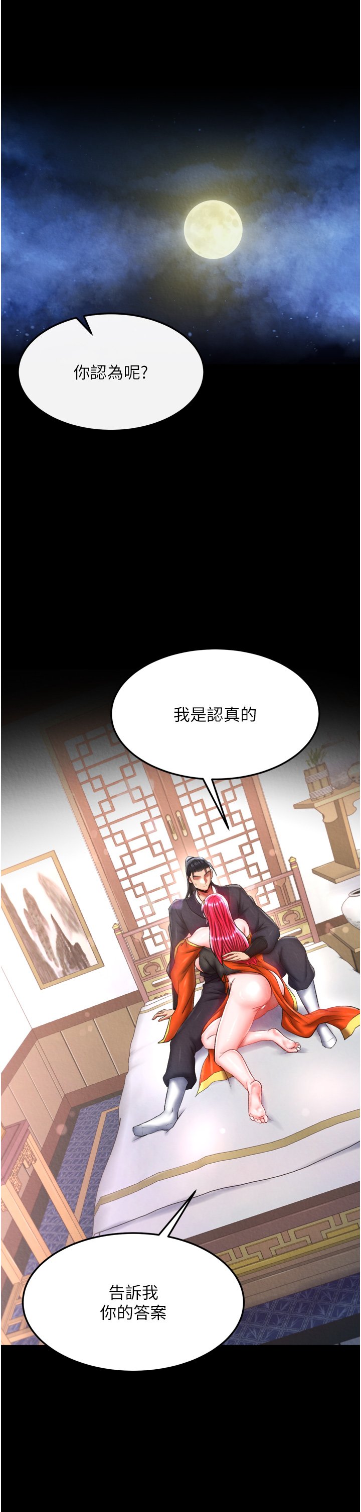 页面 5