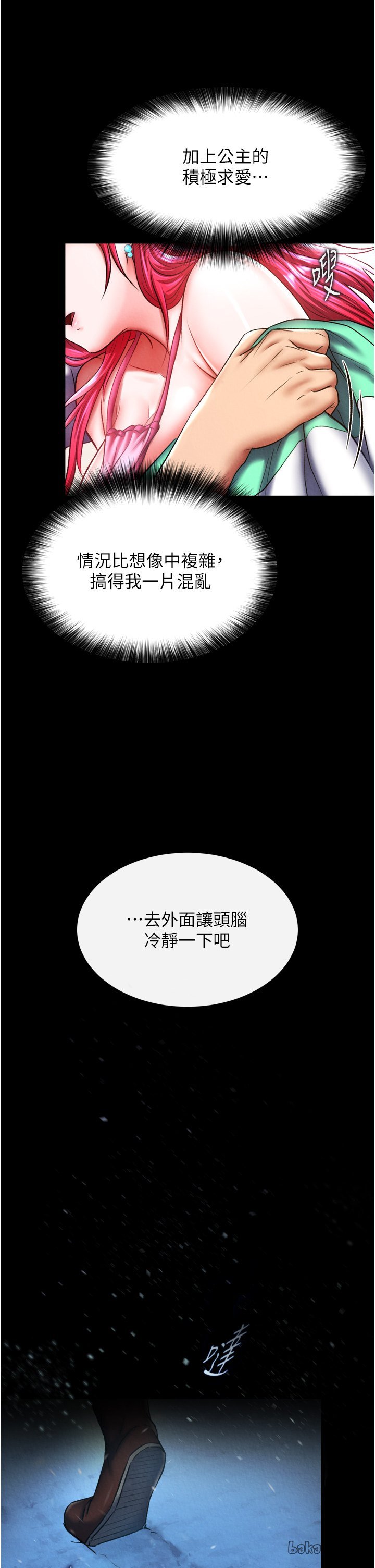 页面 13