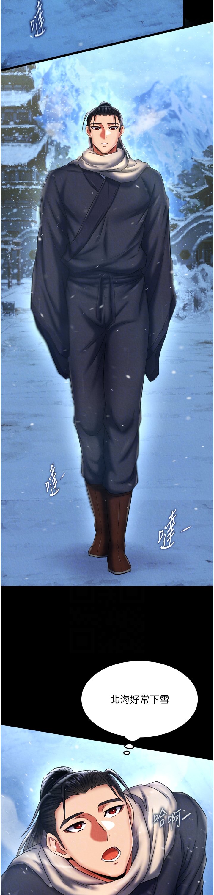 页面 14