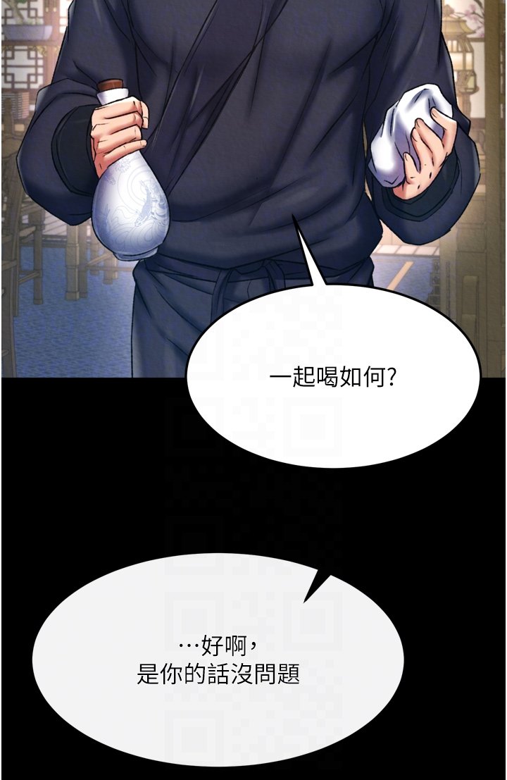 页面 18