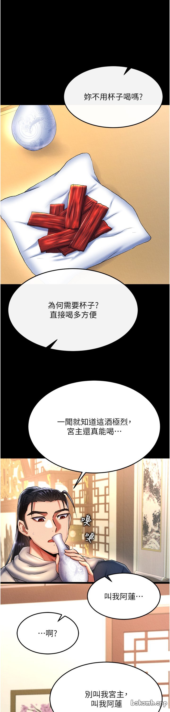 页面 19