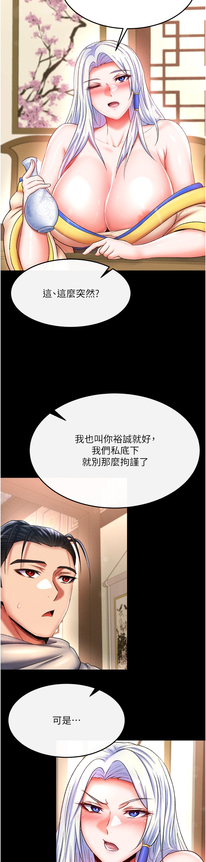 页面 20