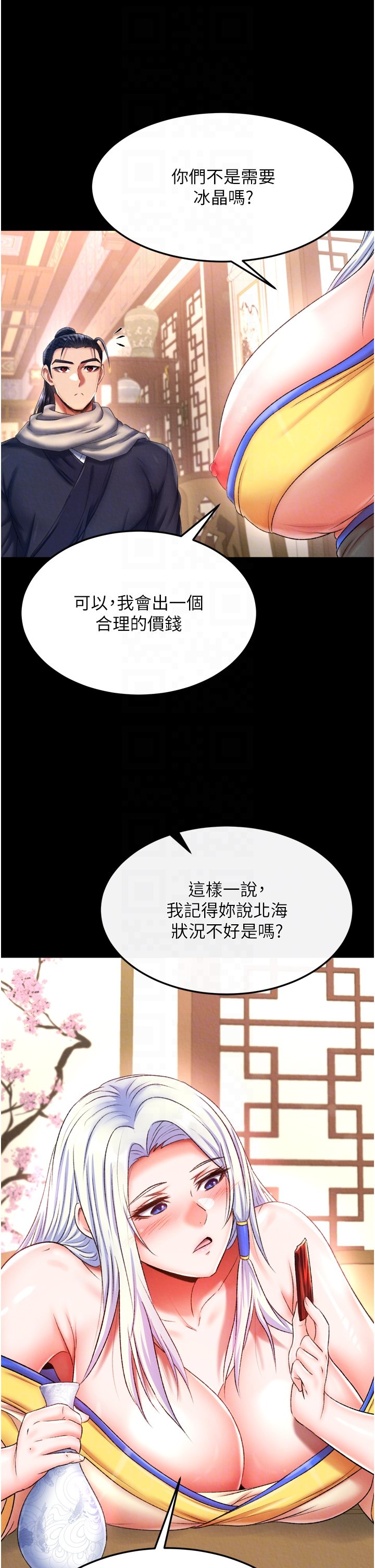 页面 22