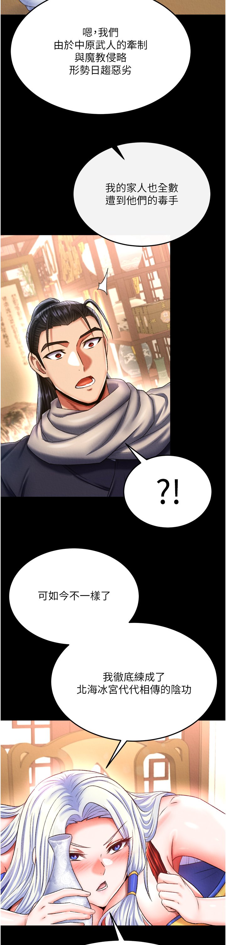 页面 23