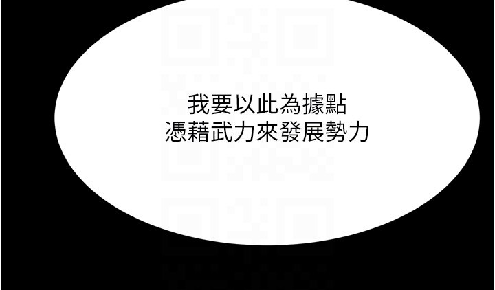 页面 24